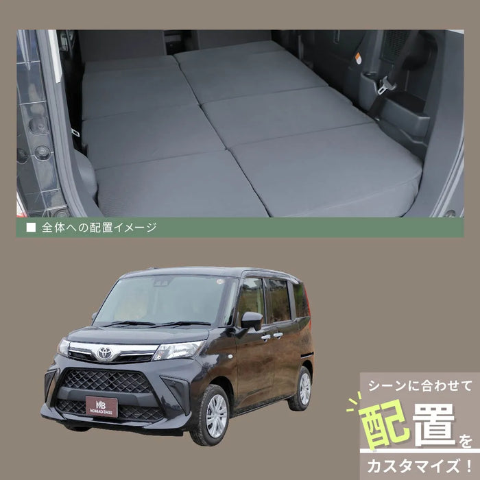 車中泊 ルーミー フラットマット【全席用】 M900A M910Aトヨタ NOMAD BASE