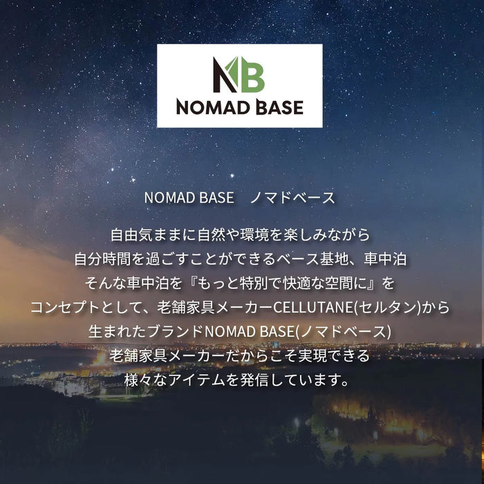 車中泊 ルーミー フラットマット【全席用】 M900A M910Aトヨタ NOMAD BASE