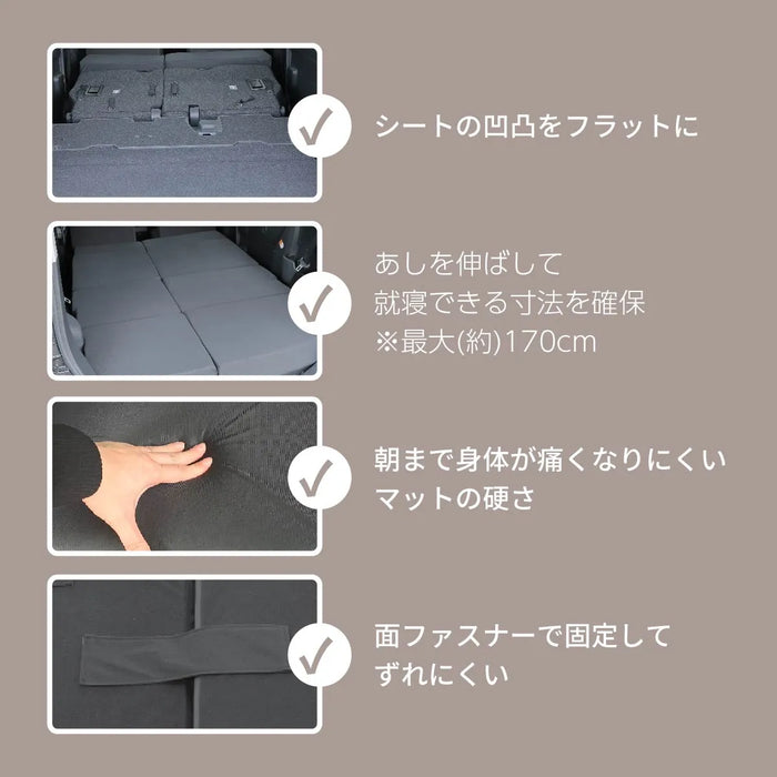 車中泊 ルーミー フラットマット【全席用】 M900A M910Aトヨタ NOMAD BASE