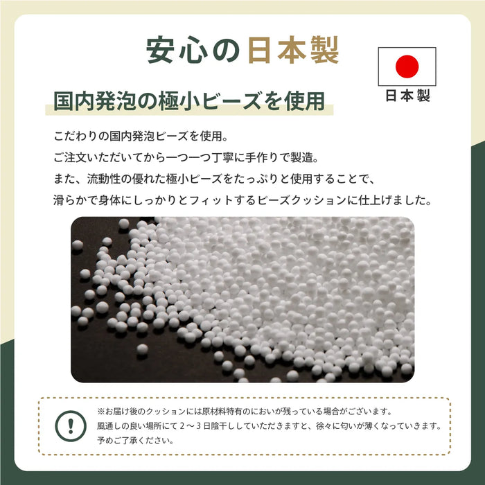 車中泊用 あご乗せビーズクッション NOMAD BASE【当日発送】