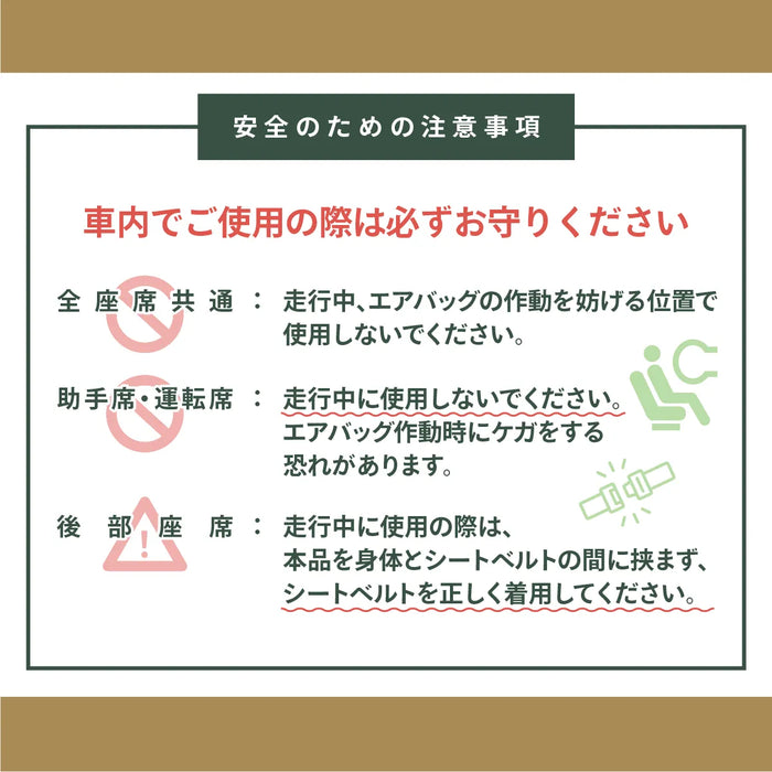 車中泊用 あご乗せビーズクッション NOMAD BASE【当日発送】