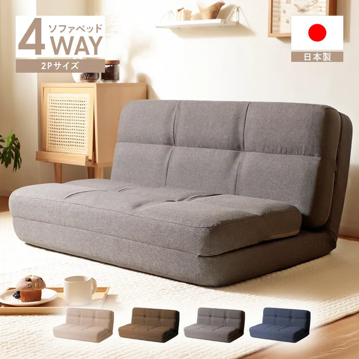 コンパクトソファベッド 4WAY 2人掛け 幅100cm — 【セルタン 公式】 コンパクトソファベッド 4WAY 2人掛け 幅100cm — 【セルタン 公式】