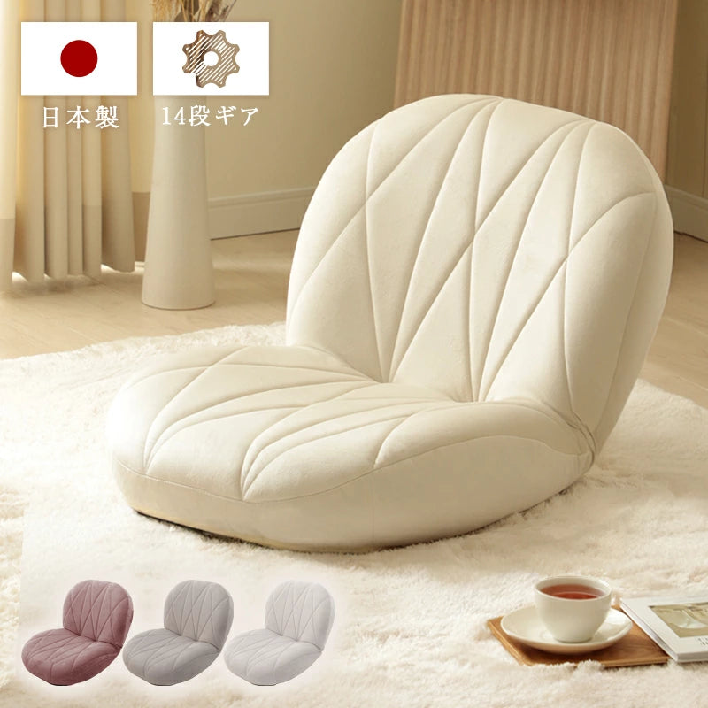 立体的コンパクト座椅子 ベロアスタイル — 【セルタン 公式】