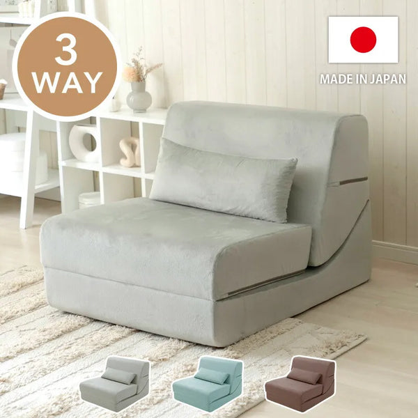 3way ローソファ