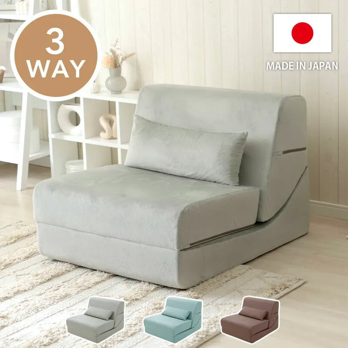 3way ローソファ — 【セルタン 公式】 3way ローソファ — 【セルタン 公式】