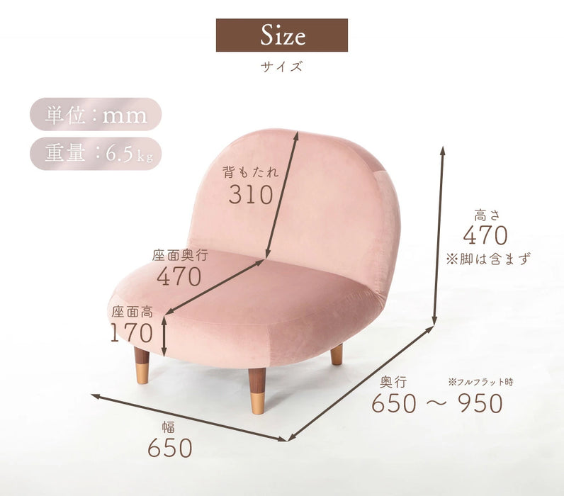 ラウンドソファ 1人掛け　ベロアスタイル