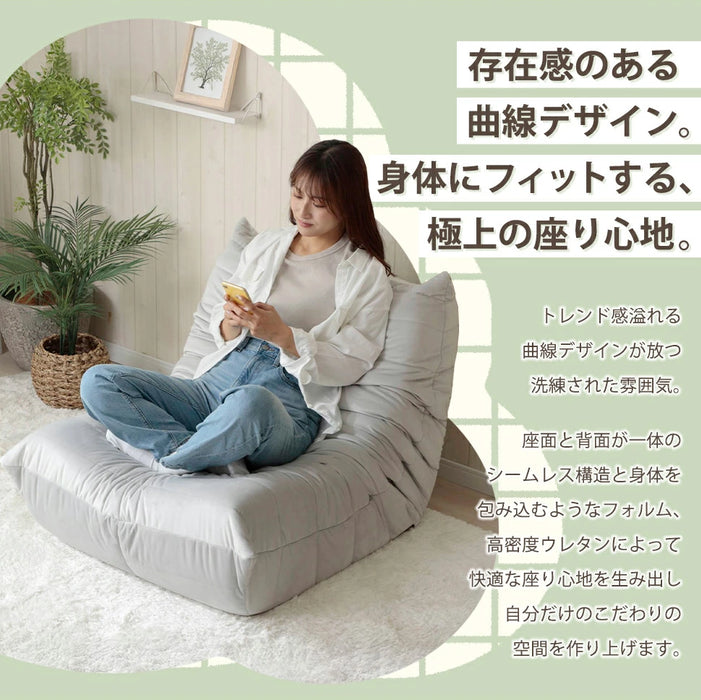 フレームレスソファ