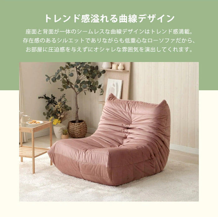 フレームレスソファ