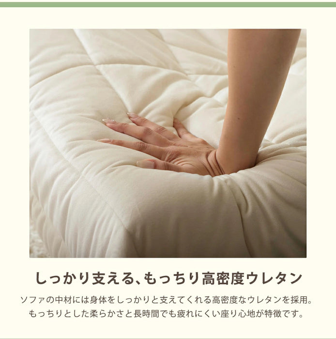 フレームレスソファ