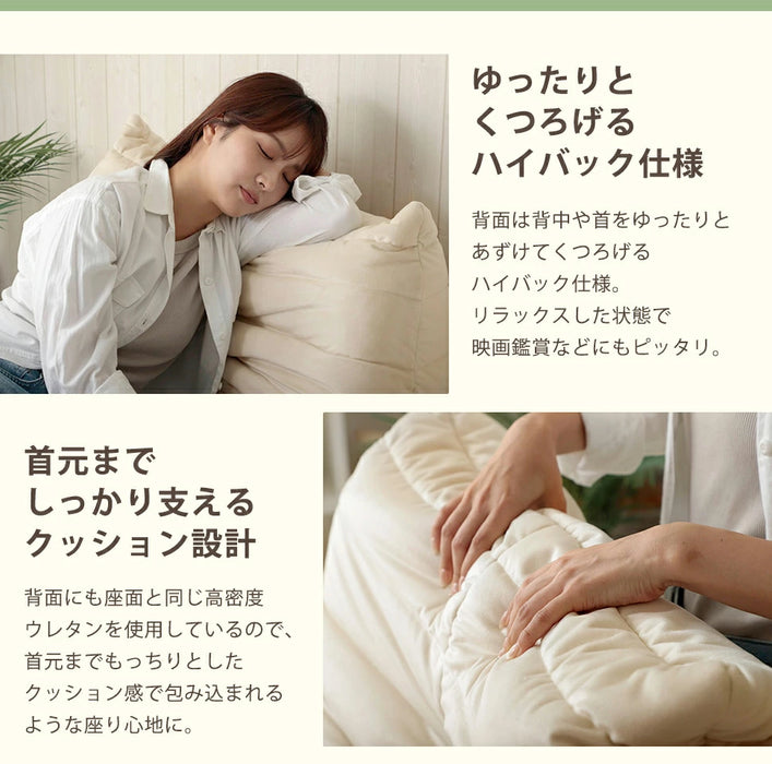 フレームレスソファ