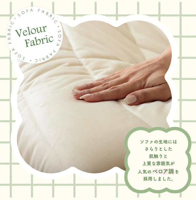 フレームレスソファ