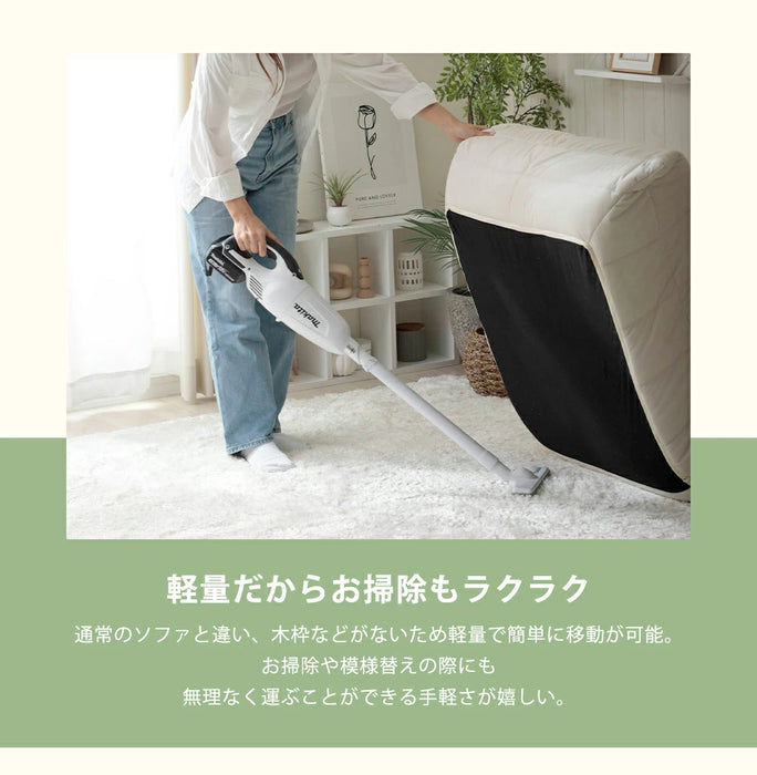 フレームレスソファ