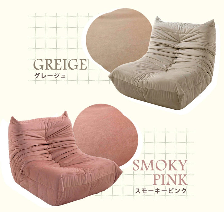 フレームレスソファ