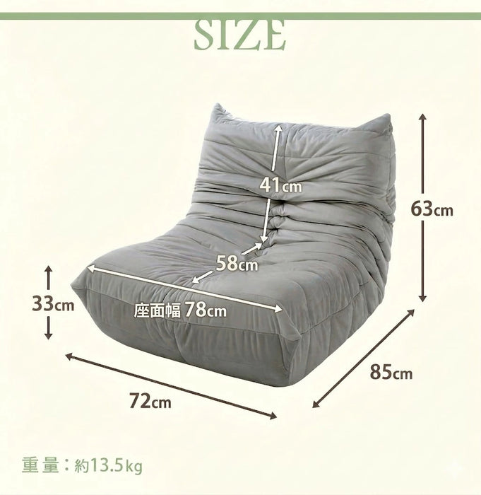 フレームレスソファ