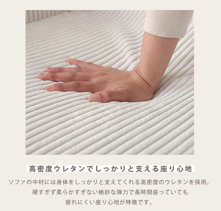 1人掛け パーソナルソファ