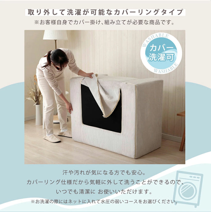 1人掛け パーソナルソファ