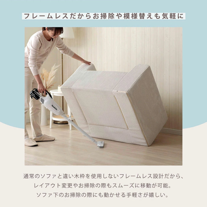 1人掛け パーソナルソファ