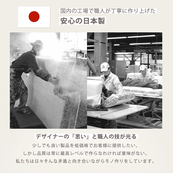1人掛け パーソナルソファ