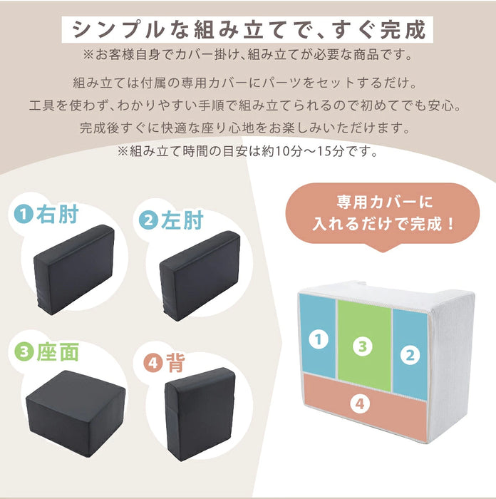 1人掛け パーソナルソファ