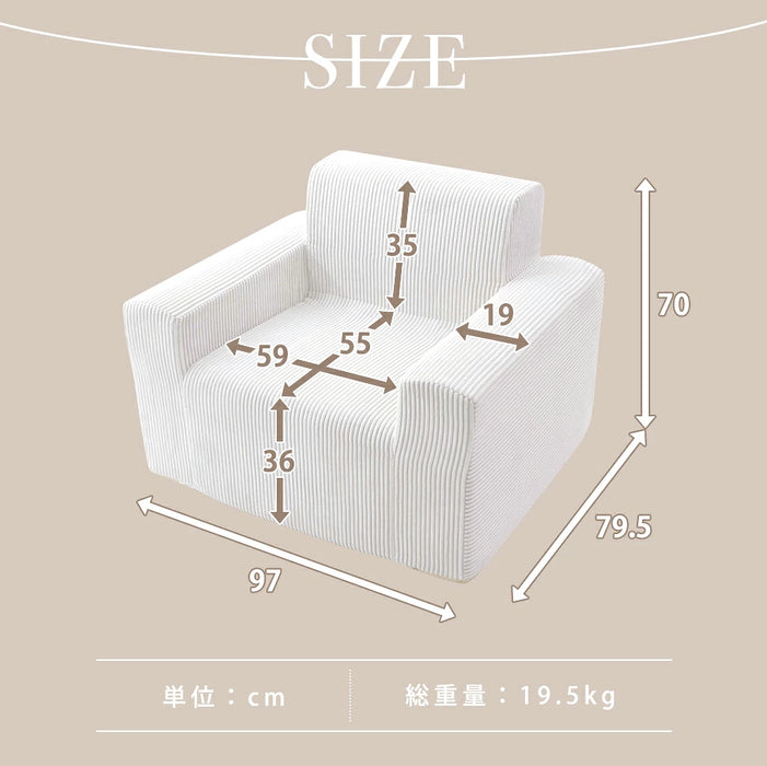 1人掛け パーソナルソファ