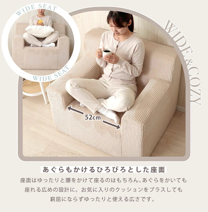1人掛け パーソナルソファ ワイドバック