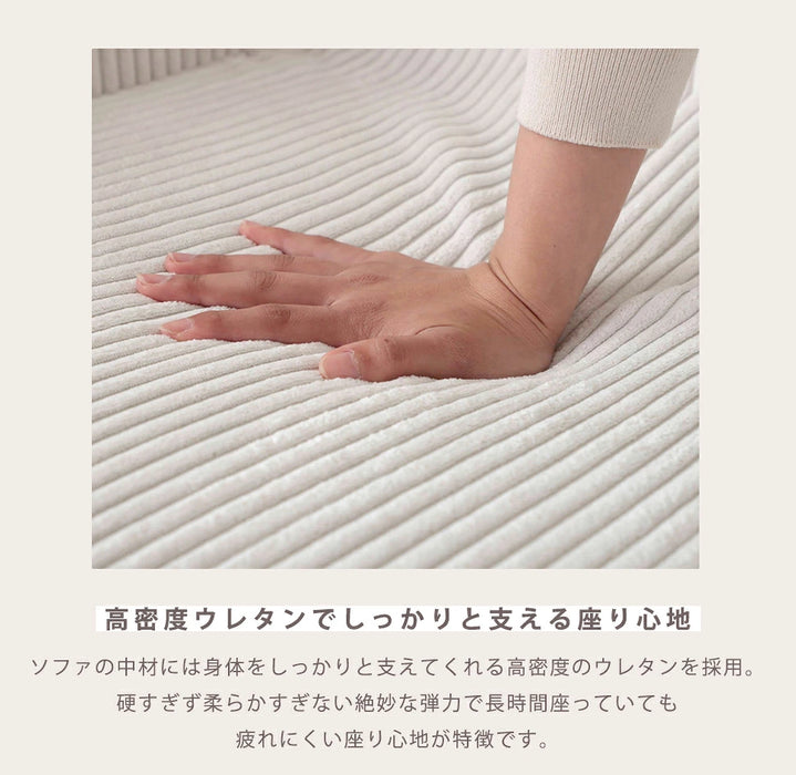 1人掛け パーソナルソファ ワイドバック