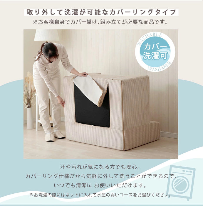 1人掛け パーソナルソファ ワイドバック