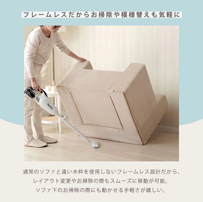 1人掛け パーソナルソファ ワイドバック