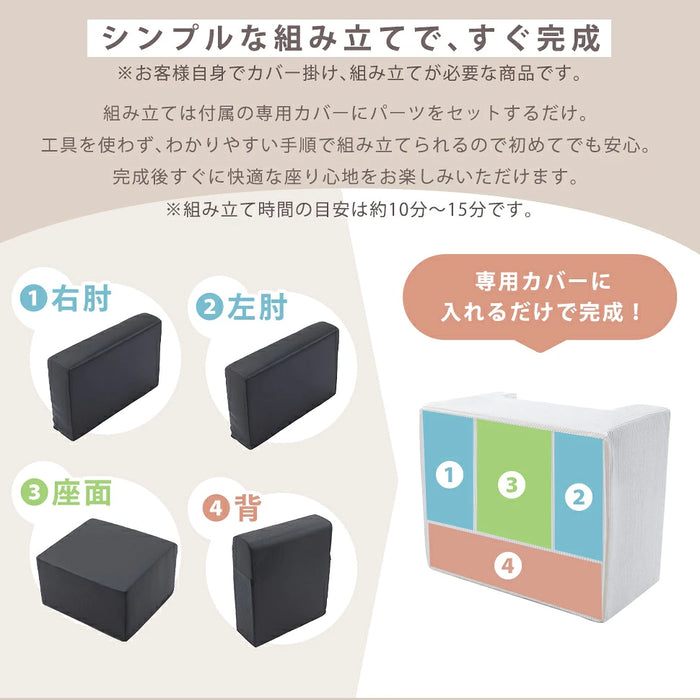 1人掛け パーソナルソファ ワイドバック