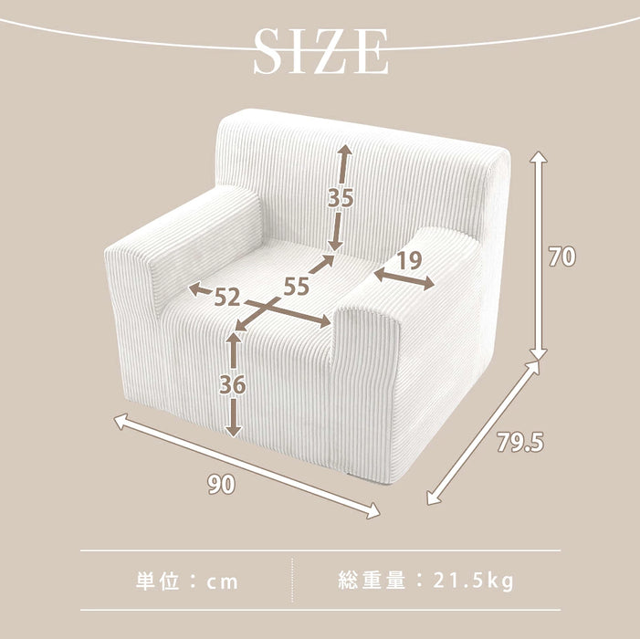 1人掛け パーソナルソファ ワイドバック