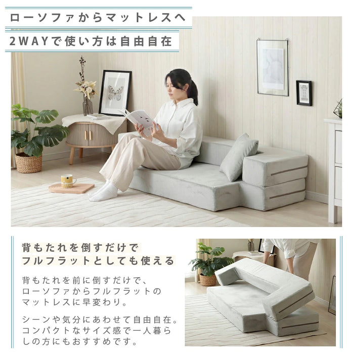 2WAYソファマットレス