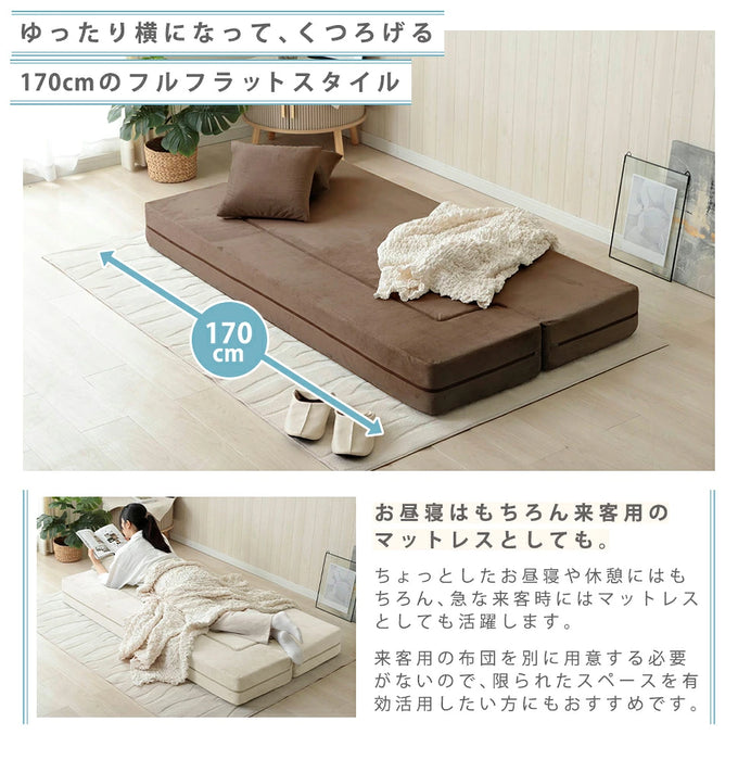 2WAYソファマットレス