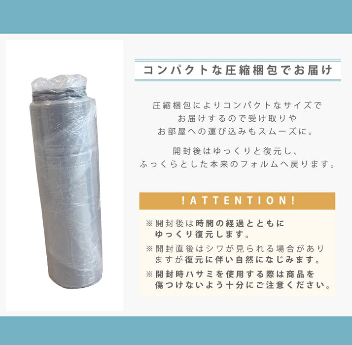 2WAYソファマットレス
