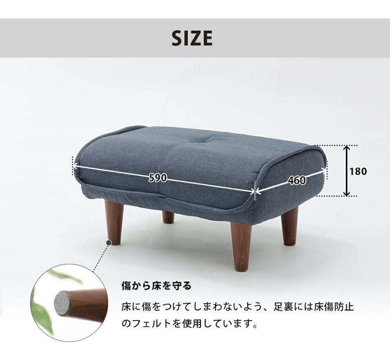 和楽オットマン「KAN」【当日発送】