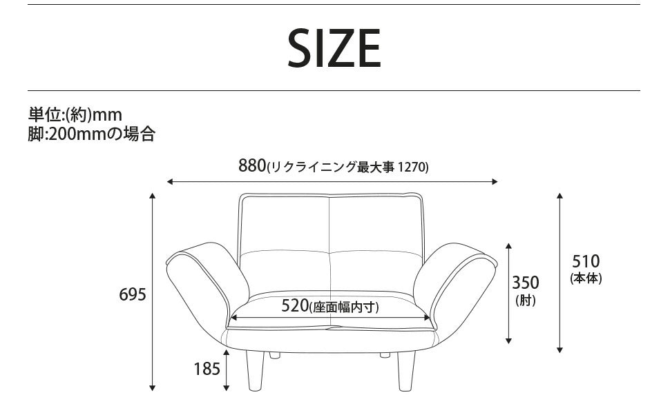 1人掛け カウチソファとオットマン セット 「KAN」 【当日発送