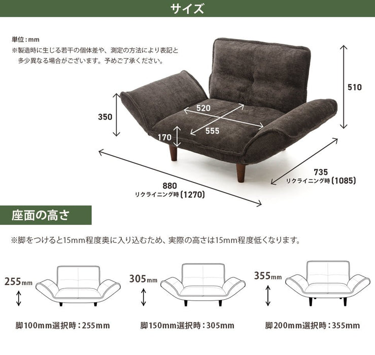 1人掛け カウチソファ「KAN」ヴィンテージスタイル