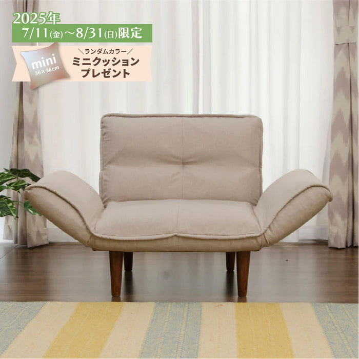 1人掛け カウチソファ「KAN」