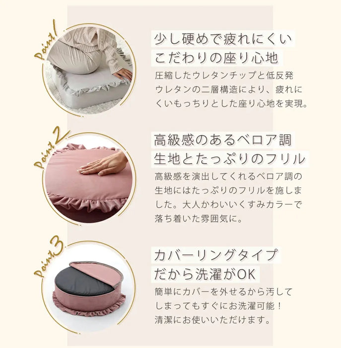 低反発クッション「Sweets」ベロア カバーリングタイプ