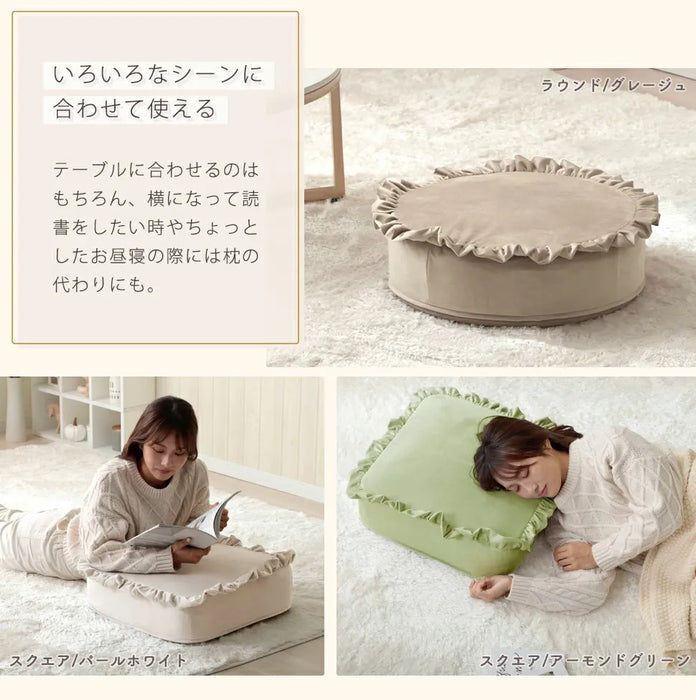 低反発クッション「Sweets」ベロア カバーリングタイプ