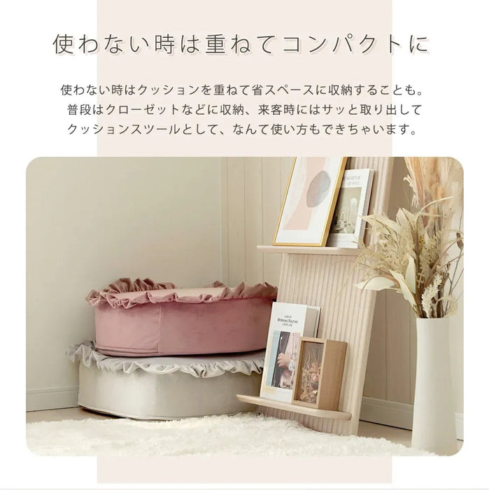 低反発クッション「Sweets」ベロア カバーリングタイプ