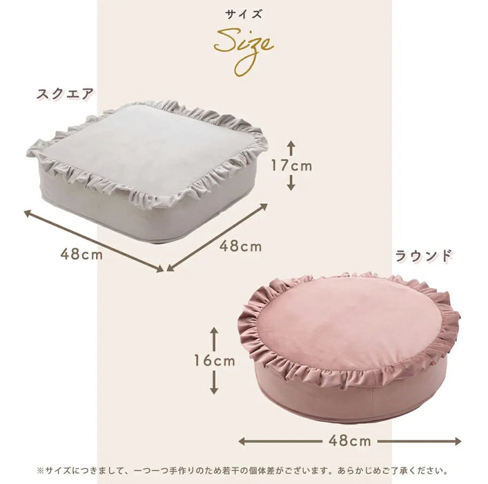 低反発クッション「Sweets」ベロア カバーリングタイプ