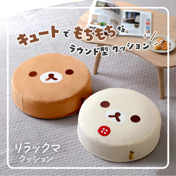 リラックマクッション