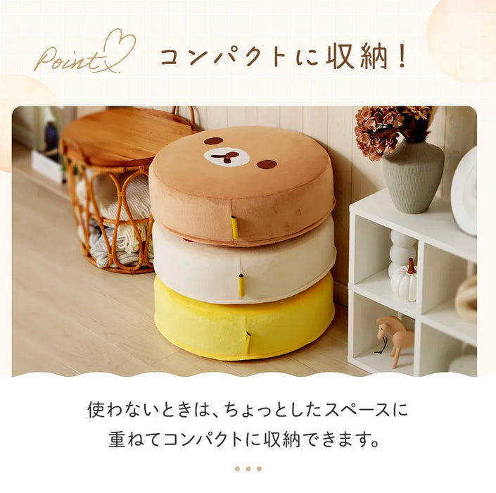 リラックマクッション