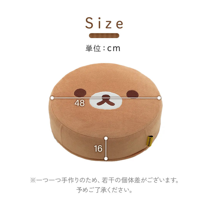 リラックマクッション