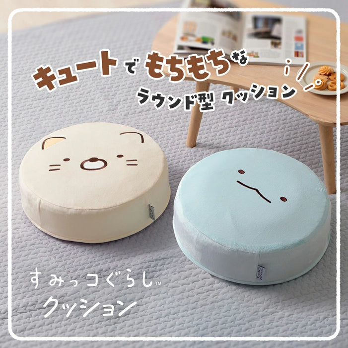 すみっコぐらしクッション