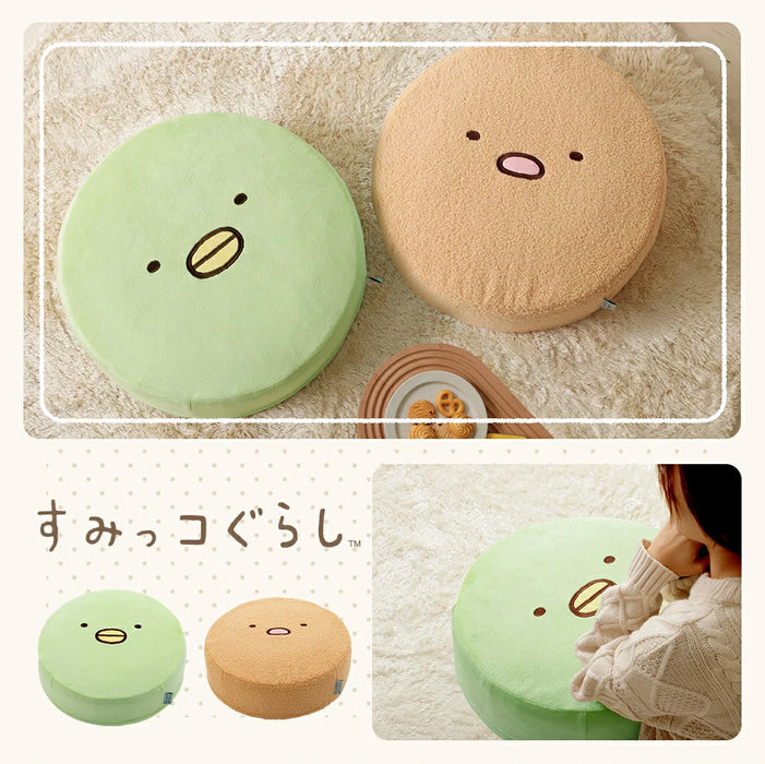 すみっコぐらしクッション