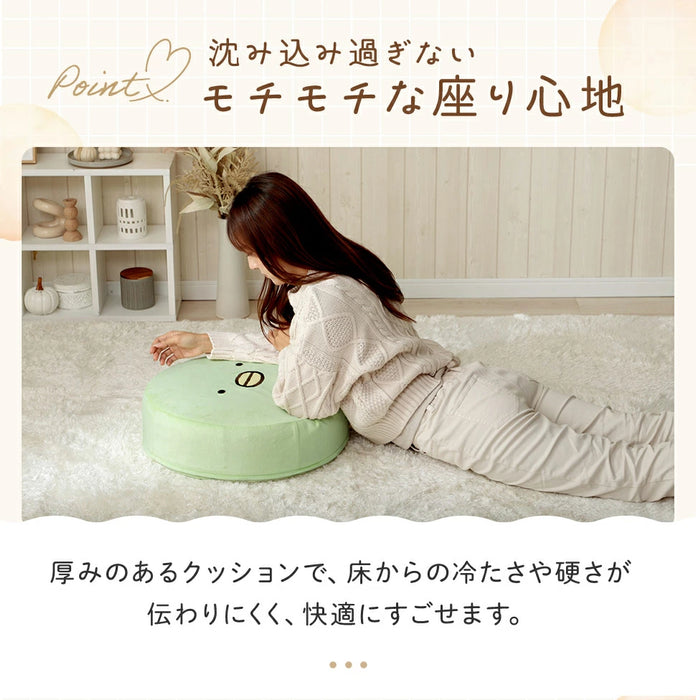 すみっコぐらしクッション