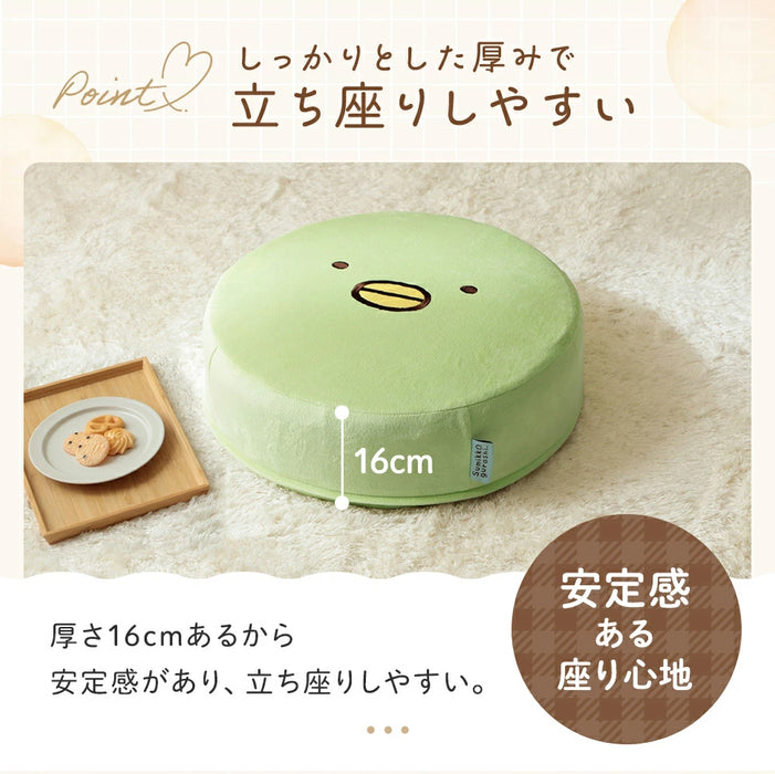 すみっコぐらしクッション