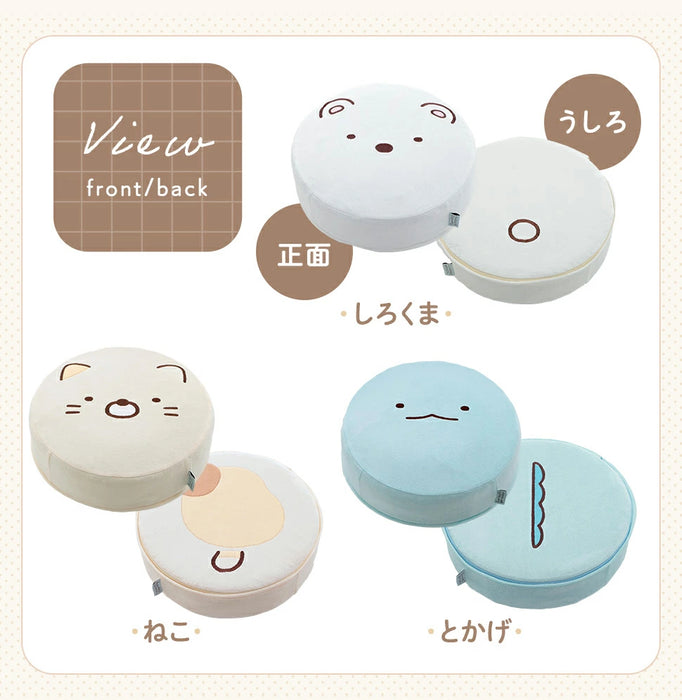 すみっコぐらしクッション