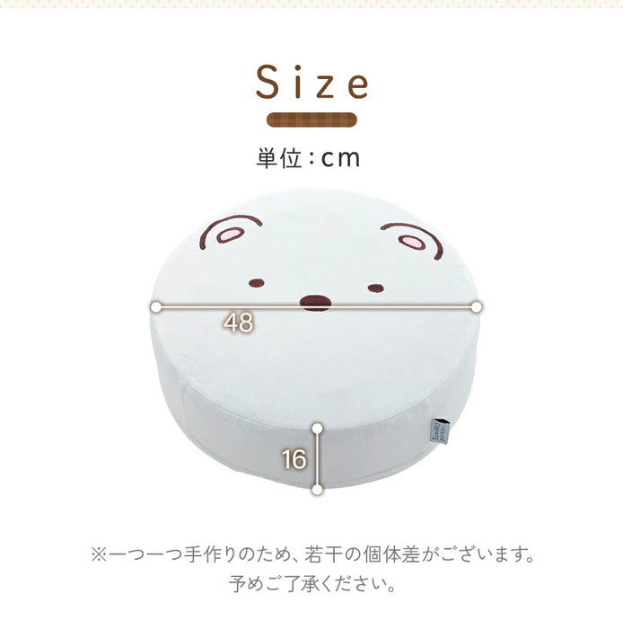 すみっコぐらしクッション